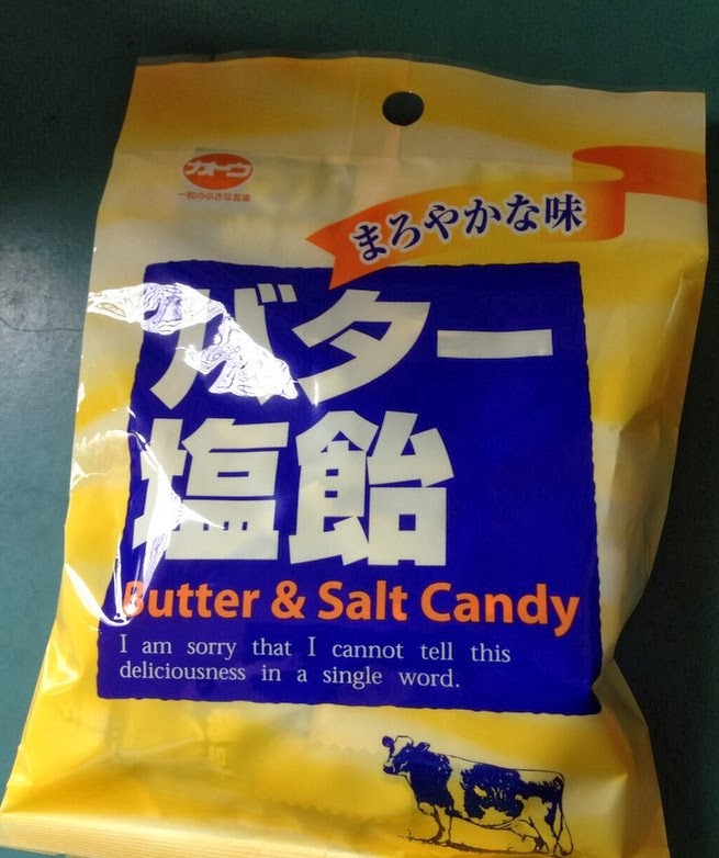 Butter and Salt Candy